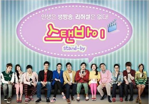 韩国搞笑情景剧有哪些：韩国情景剧排名前十