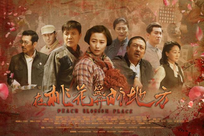 山沟里的农村片电视剧十部推荐