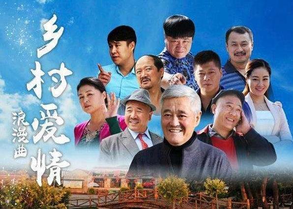 山沟里的农村片电视剧十部推荐