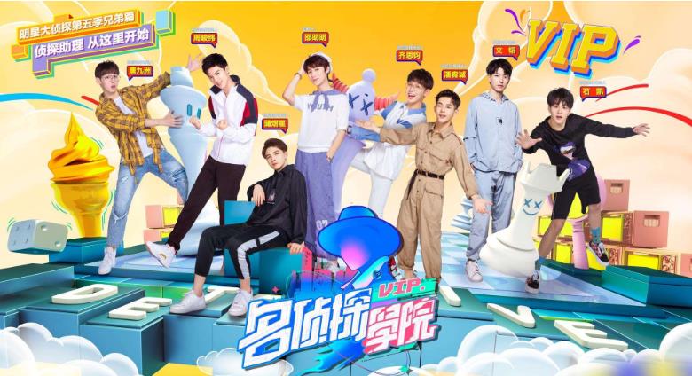 2020不是很火但好看的综艺节目推荐