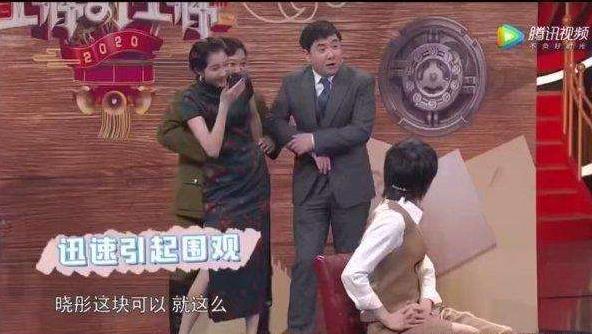 沈腾和贾玲第一次见到腰咋回事？是在第几期