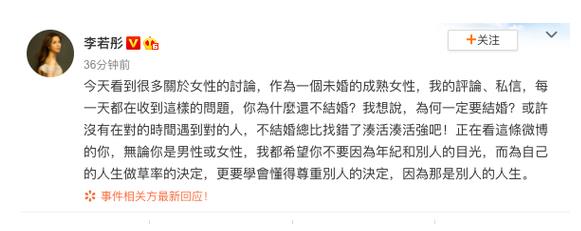李若彤发文力挺杨丽萍不生孩子