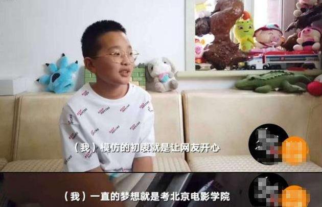 钟美美称想考北电：钟美美事件详细始末回顾