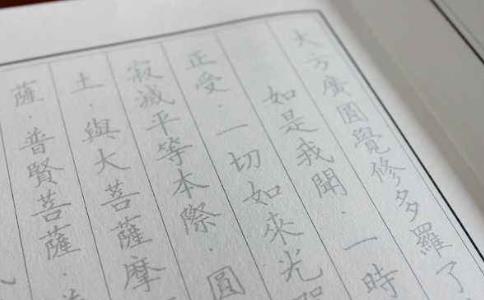 觉火法师:经书在家可以抄写吗_抄完后的经书如何放置如法 觉火法师:经书在家可以抄写吗_抄完后的经书如何放置如法