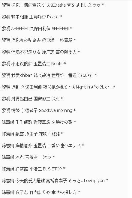 翻唱日本的经典歌曲大全:翻唱日本歌曲的华语曲目一览表 翻唱日本的经典歌曲大全:翻唱日本歌曲的华语曲目一览表