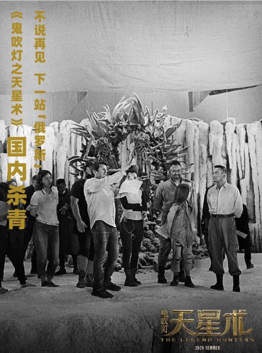 鬼吹灯天星术讲的什么？鬼吹灯天星术是小说哪一部？