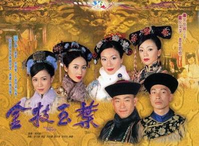 好看的古装电视剧排行榜，《母仪天下》《大清后宫》很经典(www.ppzsb.com)