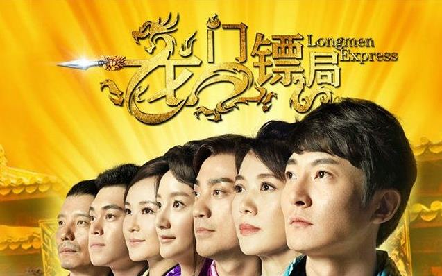 龙门镖局2是被禁了还是没拍？龙门镖局2还有希望看吗