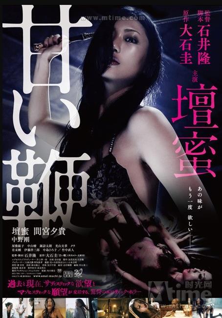 日本大尺度18禁电影10部