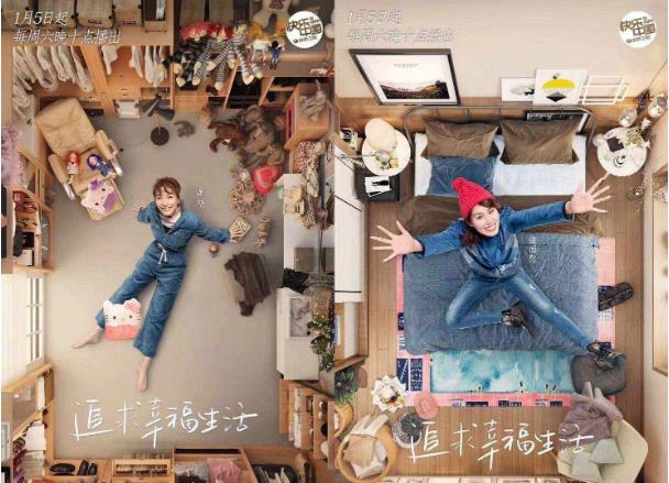 湖南卫视综艺节目有哪些：湖南卫视综艺节目收视率排名