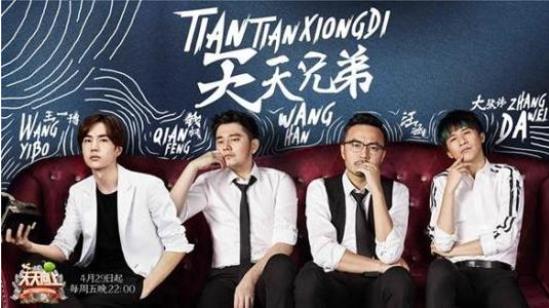 湖南卫视综艺节目有哪些：湖南卫视综艺节目收视率排名