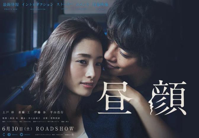 日本大尺度18禁电影10部