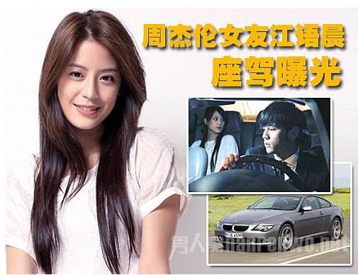 江语晨周杰伦什么关系:江语晨现在为什么不唱歌了 江语晨周杰伦什么关系:江语晨现在为什么不唱歌了