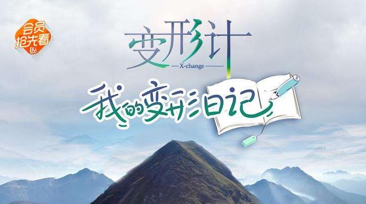 湖南卫视综艺节目有哪些：湖南卫视综艺节目收视率排名