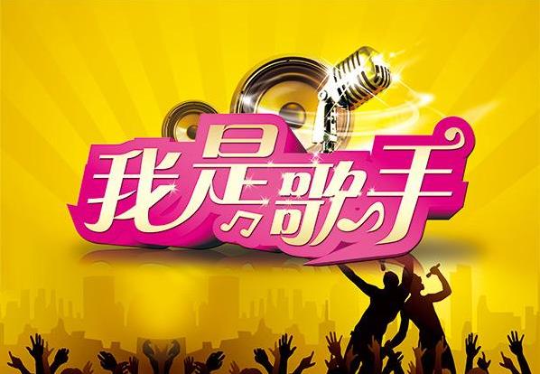 湖南卫视综艺节目有哪些：湖南卫视综艺节目收视率排名