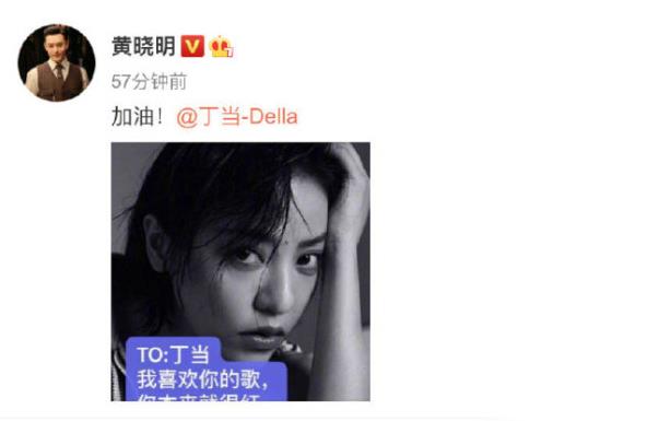 黄晓明端水大师