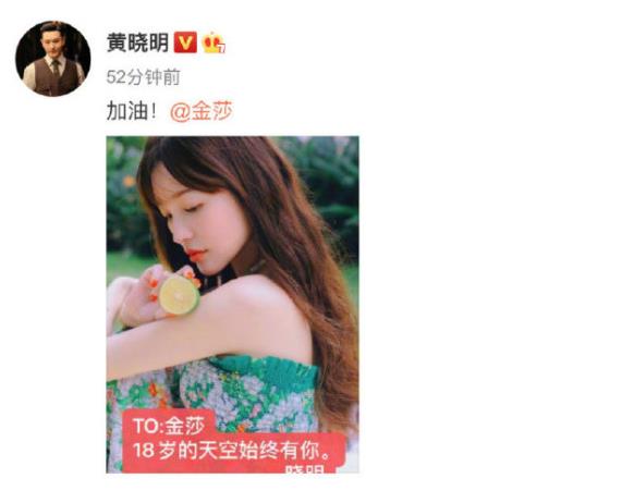 黄晓明端水大师