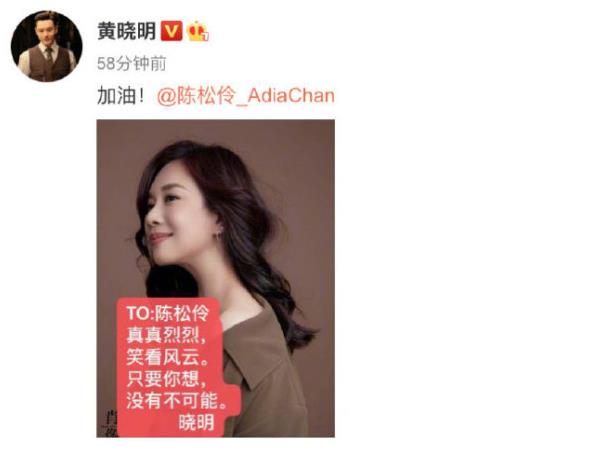 黄晓明端水大师