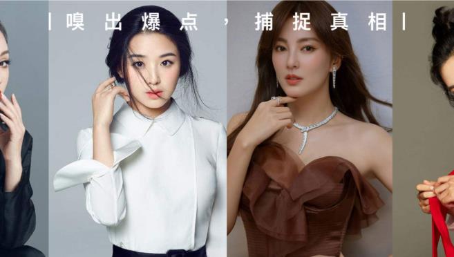 乘风破浪的姐姐们排名：乘风破浪的姐姐们播出后评价如何