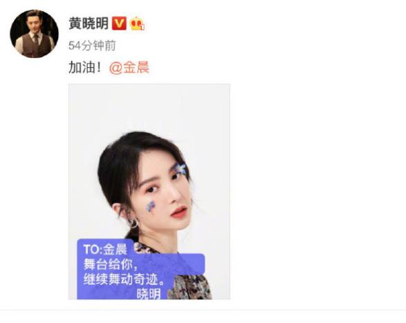 黄晓明端水大师