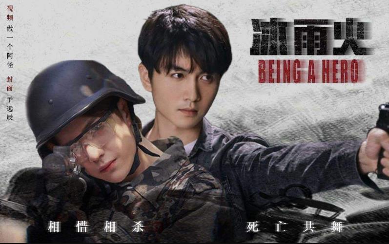 冰雨火王一博陈晓分别演谁：冰雨火女主谁演