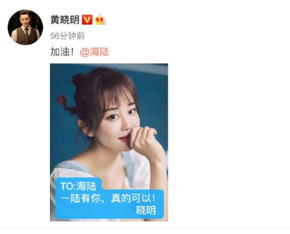 黄晓明端水大师