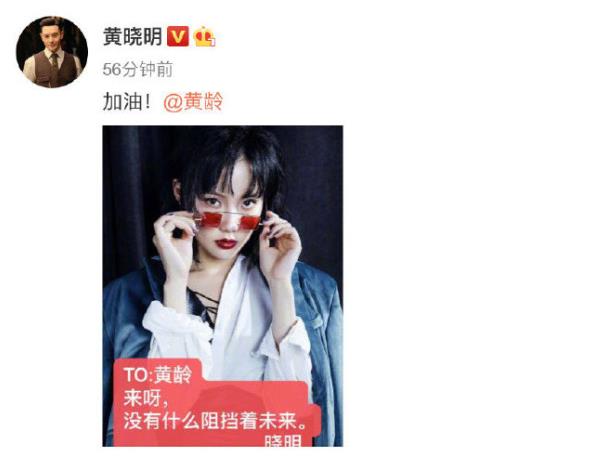 黄晓明端水大师