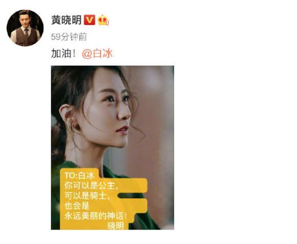 黄晓明端水大师