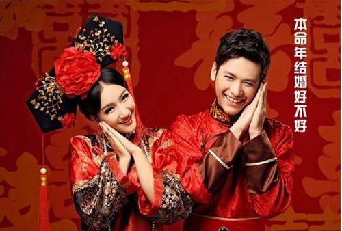 本命年可以结婚吗？要看自己的贵人和年支是否相合