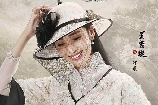 民初奇人传谛听之主是谁?钟瑶为什么是谛听之主?