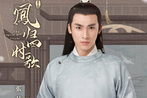 凤归四时歌萧祁喜欢闻素锦吗?萧祁和谁在一起了?