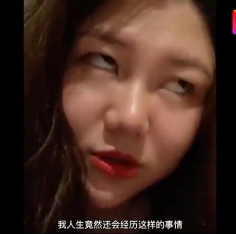 杨天真因衣领太低被禁播