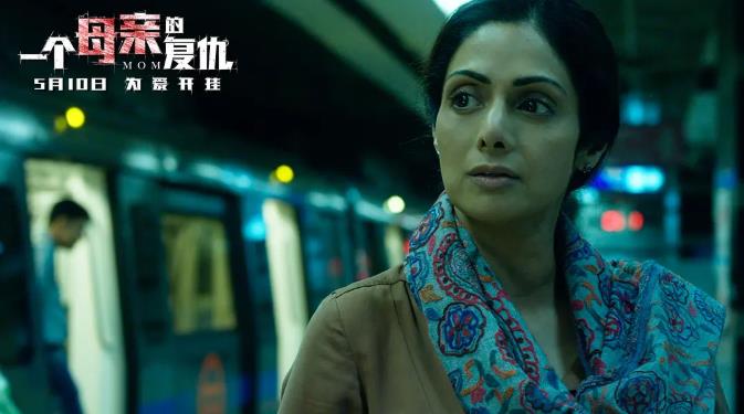 印度大尺度电影三部：最大尺度去揭露社会的黑暗