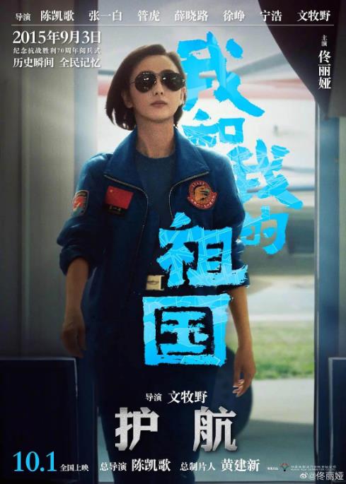 电影推荐2019豆瓣高分电影前十名