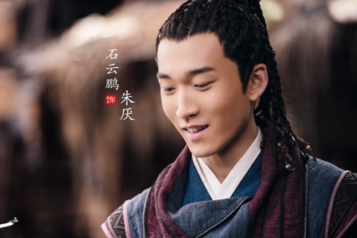 少年游之一寸相思朱厌喜欢谁?朱厌结局是什么?