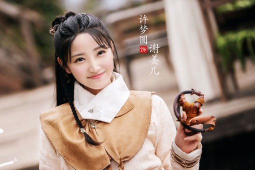 少年游之一寸相思殷长歌喜欢谢姜儿还是沈曼青?谢姜儿和谁在一起了?