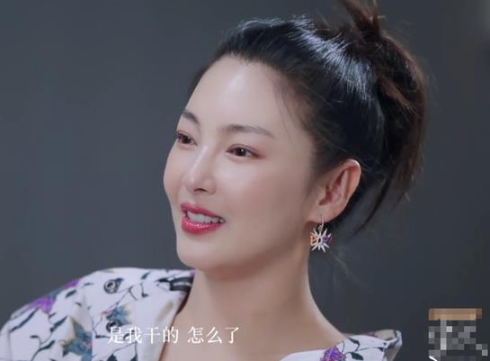 张雨绮回应八爪鱼事件：是我干的，怎么了？