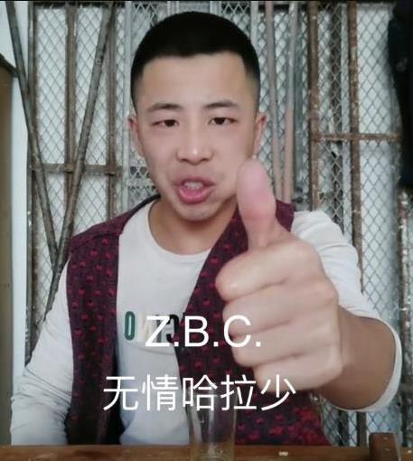 网络语无情哈拉少是什么意思：无情哈拉少雷霆嘎巴的意思