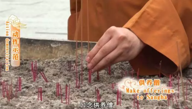 正确上香拜佛姿势图解：第三支香插在左边，口念供养僧