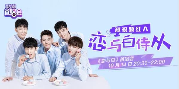 恋与白侍从五人真名及真实关系：恋与白侍从妹妹真容