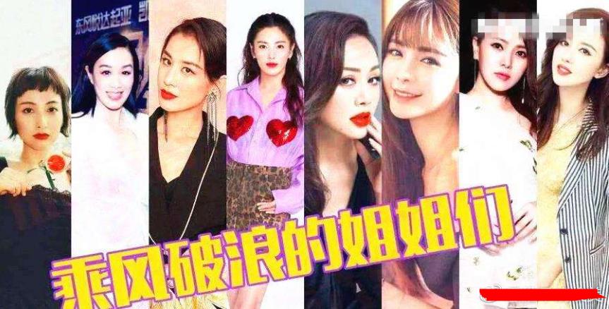 乘风破浪的姐姐全体阵容名单：谁最有可能是C位