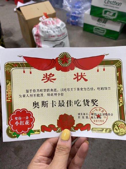 宁静给节目组送猪饲料：宁静在乘风破浪的姐姐们中的地位