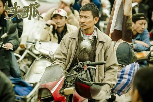 电影失孤原型父亲仍在寻子：电影失孤的原型故事