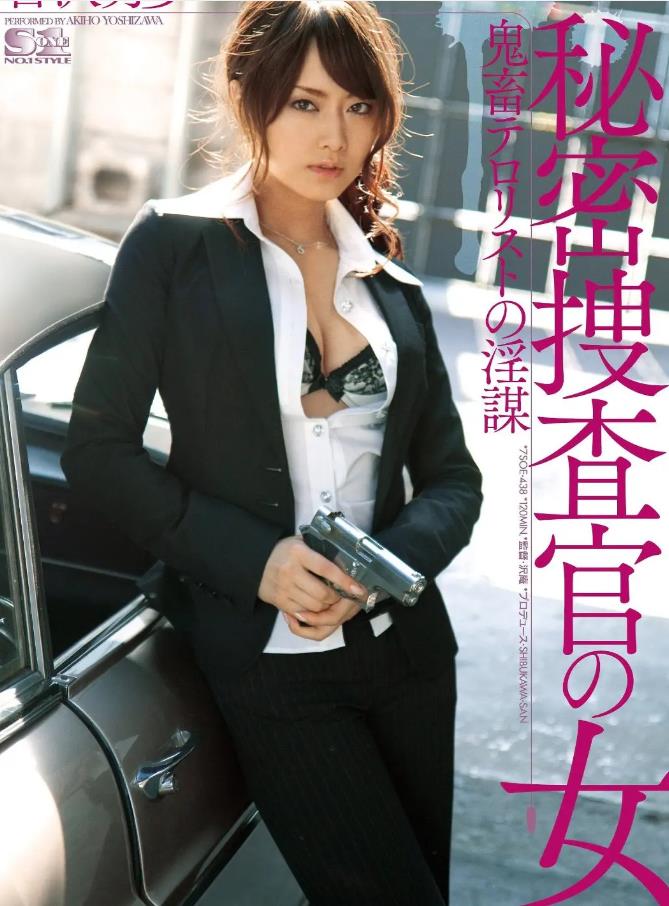 吉泽明步资料照片：吉泽明步最撩人的一部是哪部