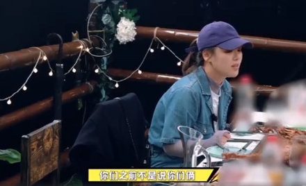 马思纯自曝吃药控制情绪 身体僵硬眼睛看不见