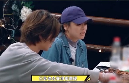 马思纯自曝吃药控制情绪 身体僵硬眼睛看不见