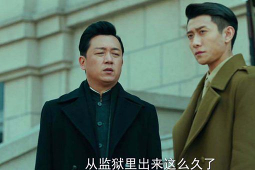 局中人沈放脑子里弹片哪来的 沈放为什么要改名