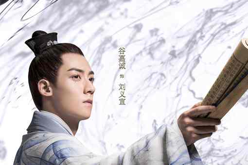 锦绣南歌刘义宣原型人物是谁 刘义宣历史原型介绍