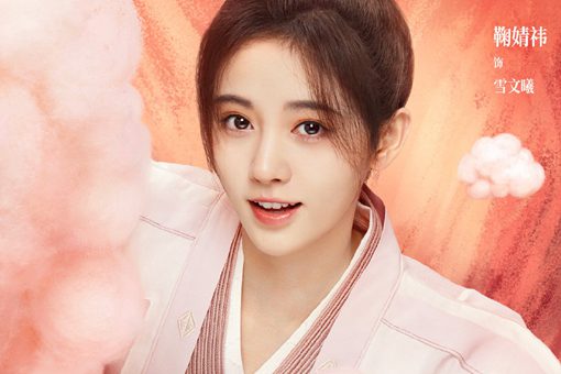 漂亮书生雪文曦和风承骏在一起吗?雪文曦风承骏结局如何?