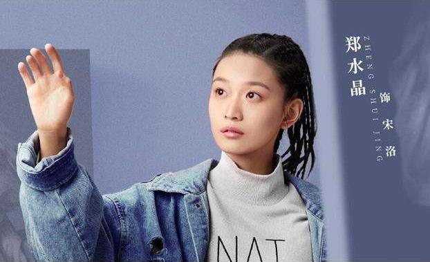 郑水晶个人信息及私人照：郑水晶演过的电视有哪些